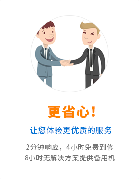 爱普生投影机维修